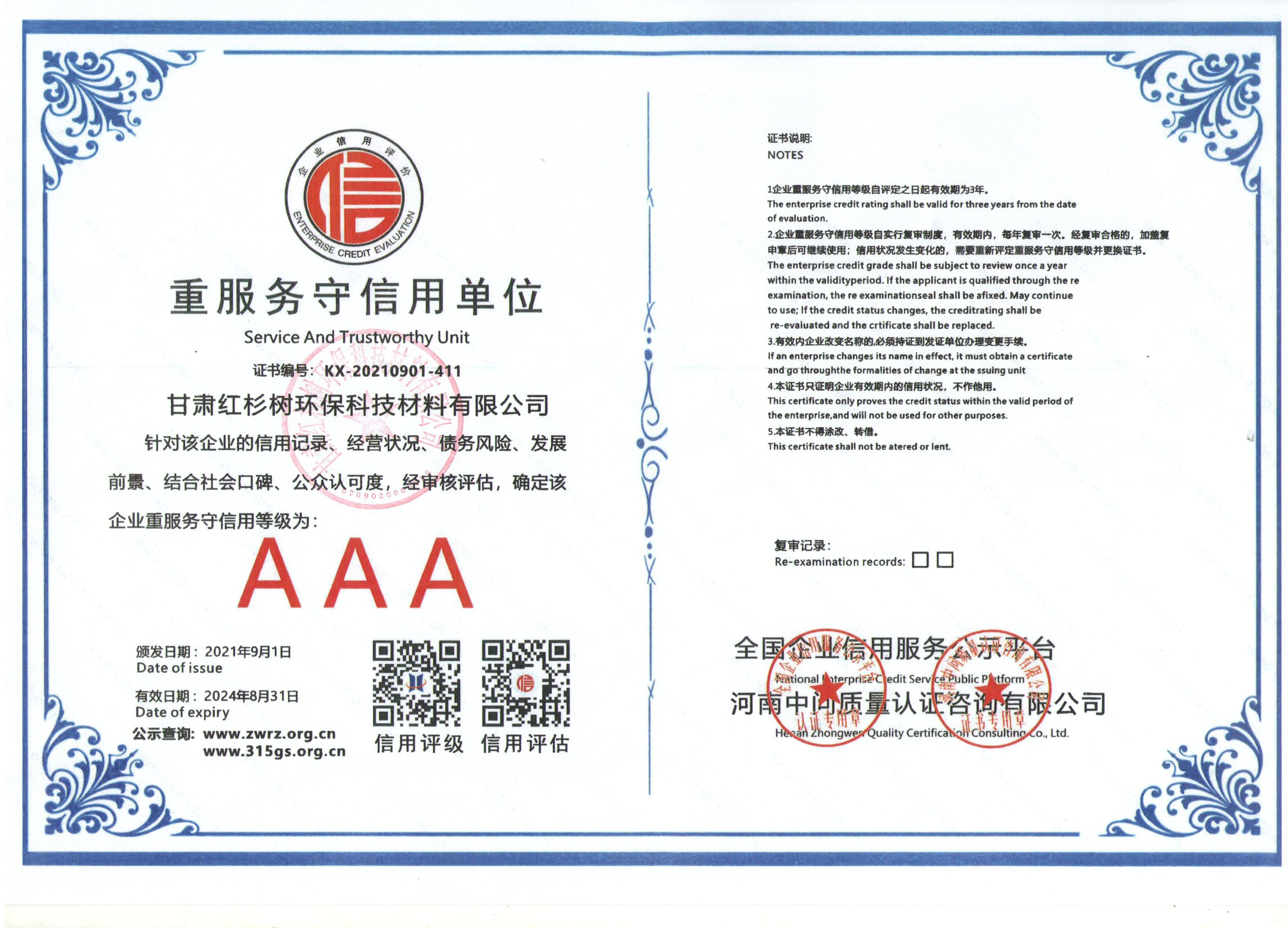 AAA-�ط���(w��)�����Æ�λ