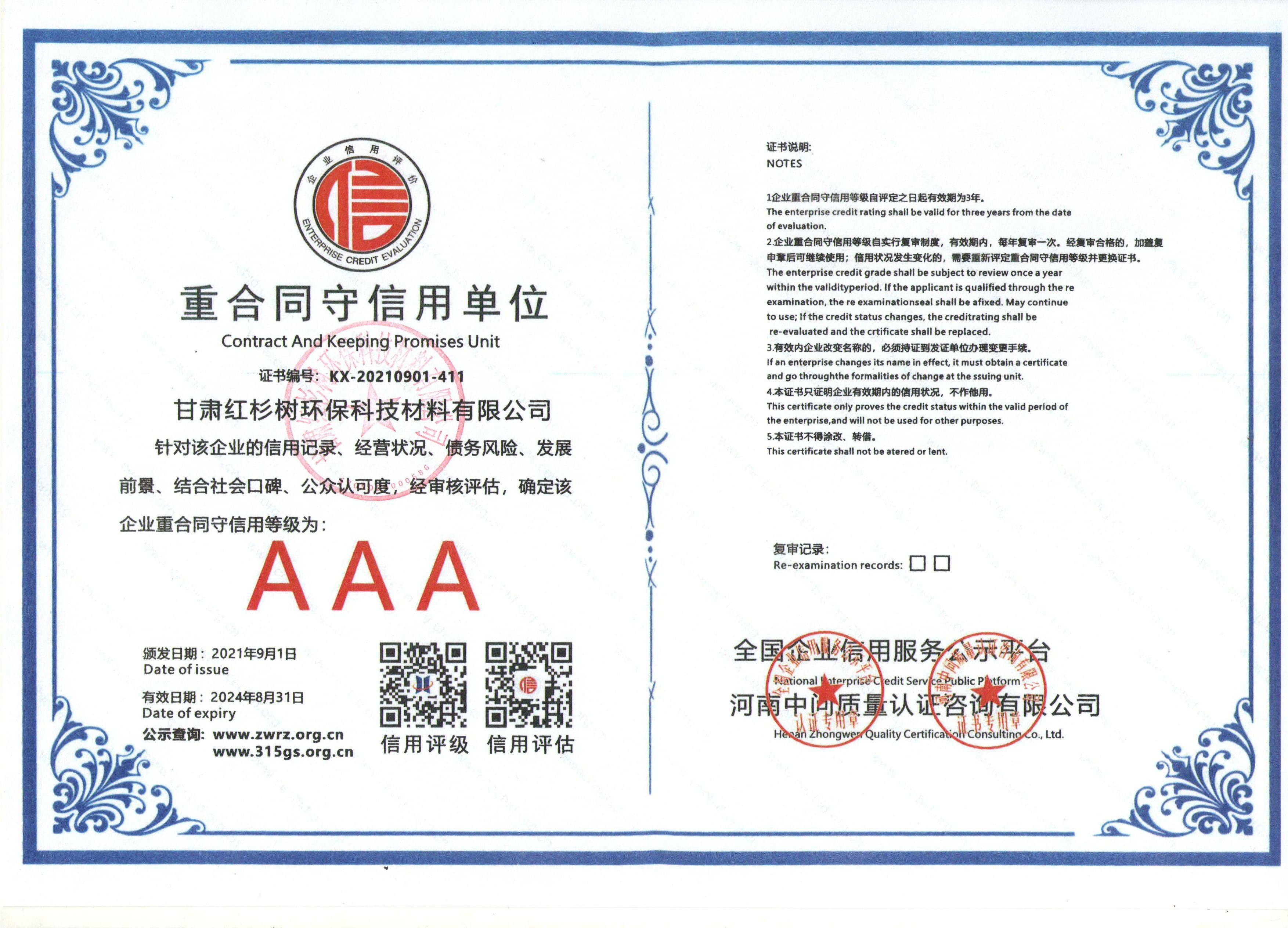 AAA-�غ�ͬ�����Æ�λ