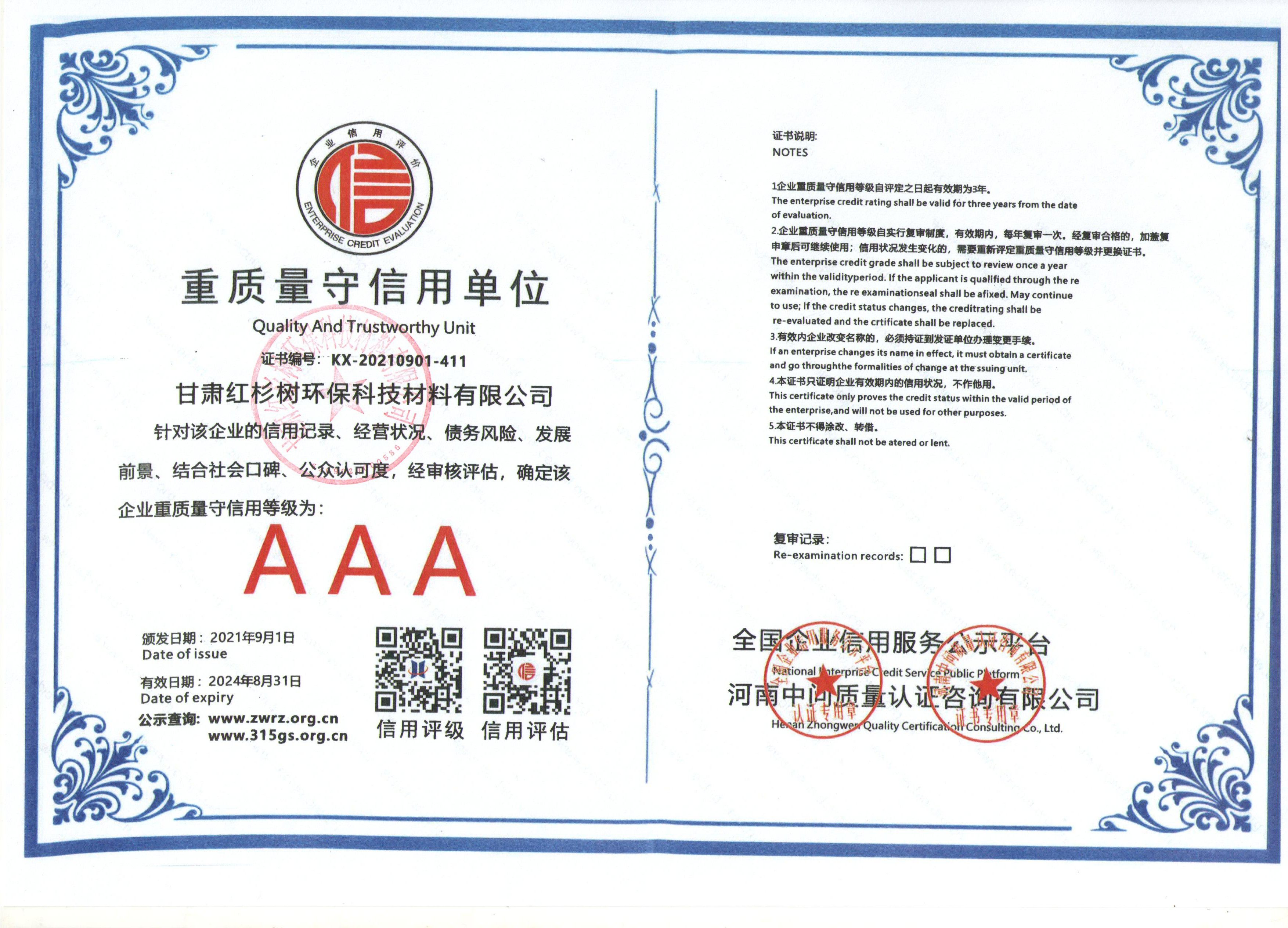 AAA-���|(zh��)�������Æ�λ